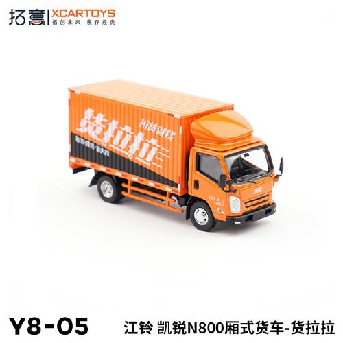 拓意新品上架 拉货搬家运大件，全能帮手让搬运更省心